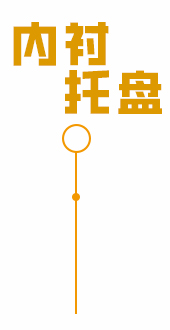 EVA/EPE内衬托盘加工定制