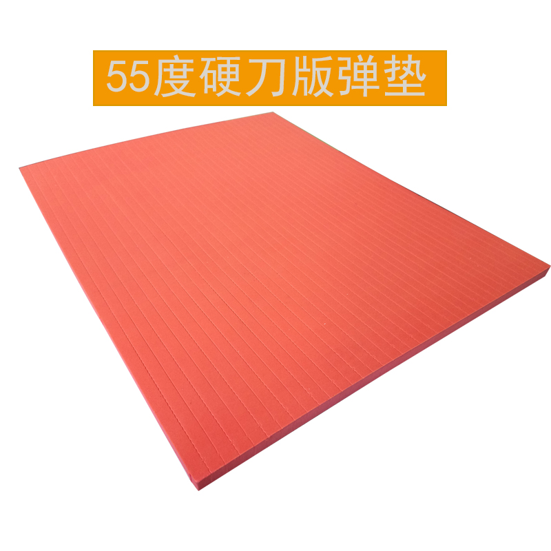 拼图刀模要用多少度的弹垫？