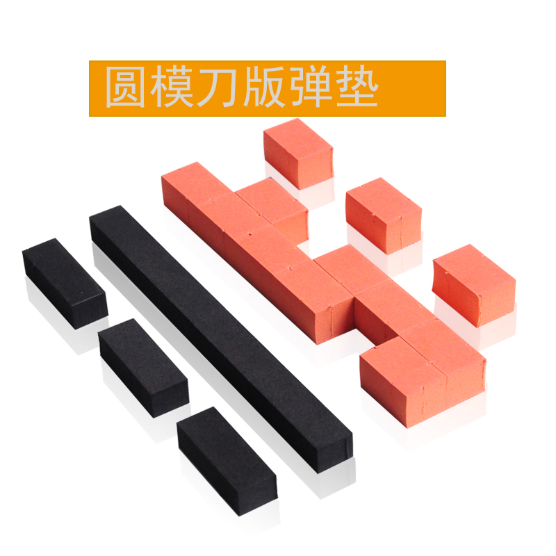 SPEED刀版弹垫性价比如何，值得购买吗？